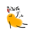 FAT-KUNG（個別スタンプ：4）