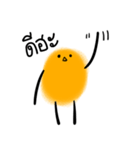 FAT-KUNG（個別スタンプ：14）