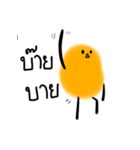 FAT-KUNG（個別スタンプ：15）