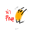 FAT-KUNG（個別スタンプ：16）