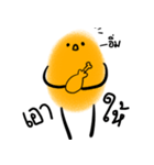 FAT-KUNG（個別スタンプ：23）
