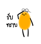 FAT-KUNG（個別スタンプ：32）