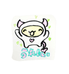 天まる（個別スタンプ：1）