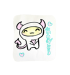 天まる（個別スタンプ：4）