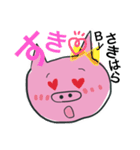 やる気のないブタ さきはらさんVer.（個別スタンプ：3）