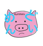 やる気のないブタ さきはらさんVer.（個別スタンプ：8）