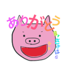 やる気のないブタ さきはらさんVer.（個別スタンプ：9）