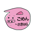 やる気のないブタ さきはらさんVer.（個別スタンプ：10）