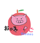 やる気のないブタ さきはらさんVer.（個別スタンプ：12）