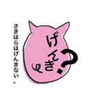 やる気のないブタ さきはらさんVer.（個別スタンプ：13）