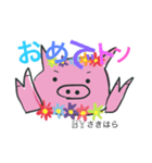 やる気のないブタ さきはらさんVer.（個別スタンプ：16）