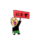 shawashawa2:2（個別スタンプ：16）