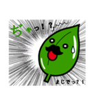 茶葉じ～（個別スタンプ：4）