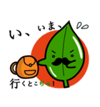 茶葉じ～（個別スタンプ：15）