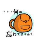 茶葉じ～（個別スタンプ：16）