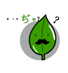 茶葉じ～（個別スタンプ：19）