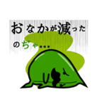 茶葉じ～（個別スタンプ：21）