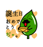 茶葉じ～（個別スタンプ：35）