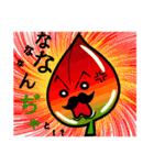 茶葉じ～（個別スタンプ：39）