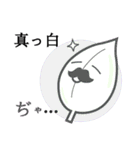 茶葉じ～（個別スタンプ：40）