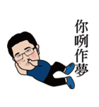 Mr. Wu Stickers（個別スタンプ：9）