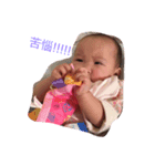 Hsuan Hsuan so happy（個別スタンプ：1）