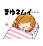 ♦まゆ専用スタンプ♦（個別スタンプ：4）