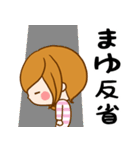 ♦まゆ専用スタンプ♦（個別スタンプ：34）