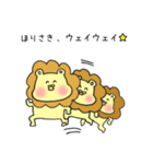 ほりさきさん専用スタンプ（個別スタンプ：29）