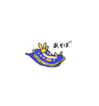 ウミウシ100%（個別スタンプ：3）