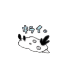 ウミウシ100%（個別スタンプ：12）
