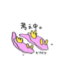 ウミウシ100%（個別スタンプ：31）
