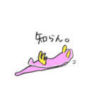 ウミウシ100%（個別スタンプ：32）