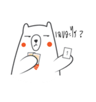 Fat BearAgate（個別スタンプ：3）