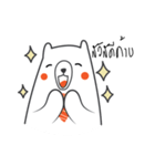 Fat BearAgate（個別スタンプ：5）
