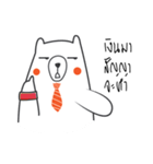 Fat BearAgate（個別スタンプ：8）