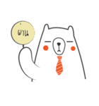 Fat BearAgate（個別スタンプ：12）