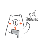 Fat BearAgate（個別スタンプ：14）