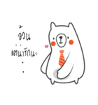 Fat BearAgate（個別スタンプ：15）