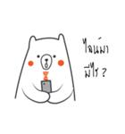Fat BearAgate（個別スタンプ：17）