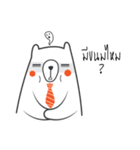 Fat BearAgate（個別スタンプ：18）