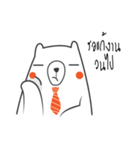 Fat BearAgate（個別スタンプ：19）