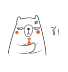 Fat BearAgate（個別スタンプ：20）