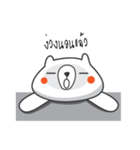 Fat BearAgate（個別スタンプ：24）