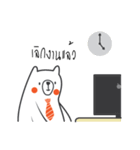 Fat BearAgate（個別スタンプ：25）