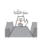 Fat BearAgate（個別スタンプ：31）