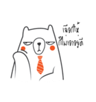 Fat BearAgate（個別スタンプ：32）