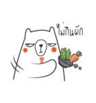 Fat BearAgate（個別スタンプ：33）