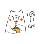 Fat BearAgate（個別スタンプ：37）