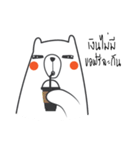 Fat BearAgate（個別スタンプ：38）